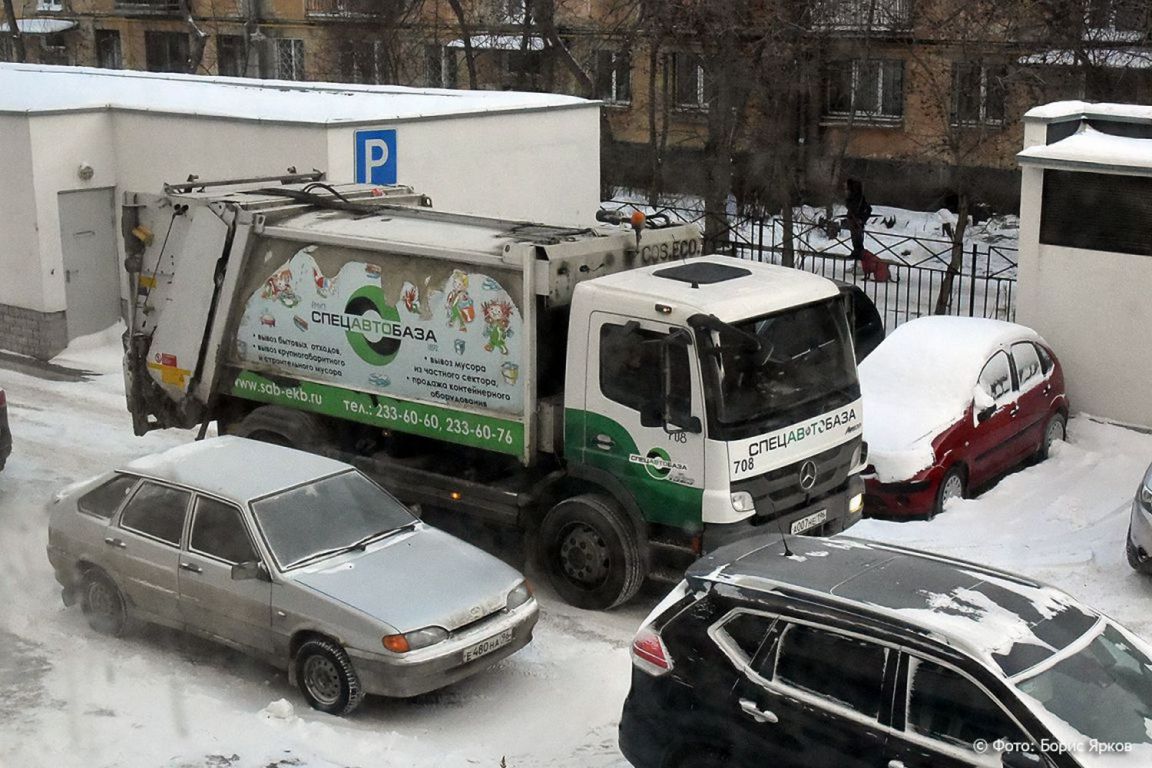 В МинЖКХ региона напомнили, кто может получить перерасчет оплаты за вывоз  мусора - «Уральский рабочий»